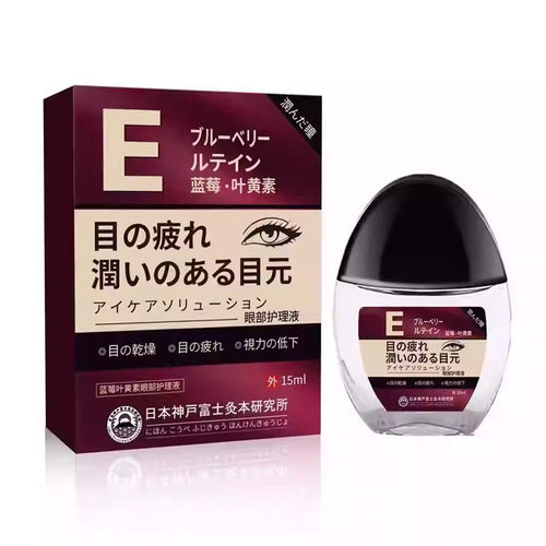 视力模糊看清晰眼液日本进口叶黄素畏光流泪护眼改善干眼疲劳血丝