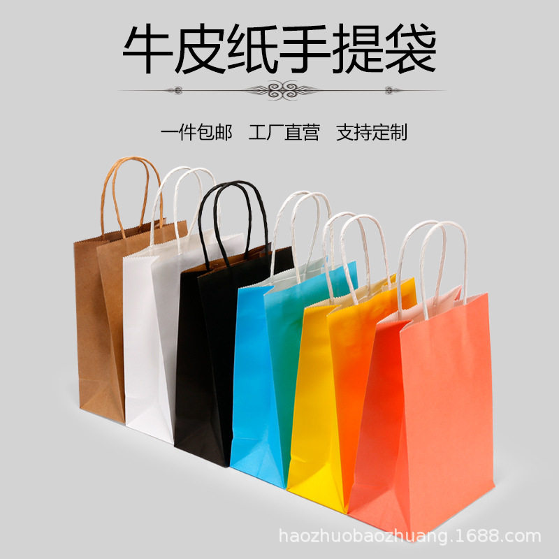 牛皮纸打包袋圣诞节礼品包装袋食品外卖袋新年手提纸袋可定制logo