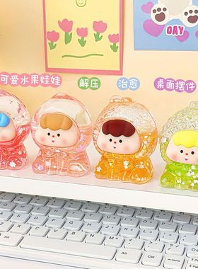 亚克力夜光立体爆款水果崽崽流沙小摆件水果妹入油卡通创意diy潮