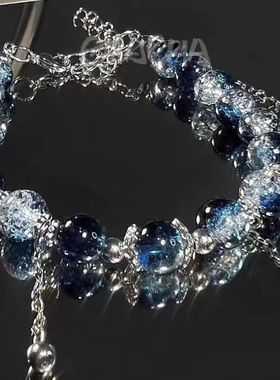 【深海】深蓝渐变爆花手链小众设计清冷感毕业礼时尚