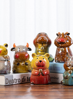 陶瓷存钱罐储蓄罐 儿童硬币零钱罐可存可取伴手礼家居装饰小摆件