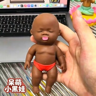 跨境网红黑娃解压玩具丑娃娃捏捏乐软胶装沙慢回弹玩偶