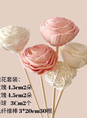 仿真花艺摆件ins装饰家居摆设通草玫瑰咖啡厅名宿桌面无火香薰花