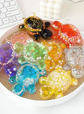 爆闪星星流沙卡通大号乌龟摆件直播盲袋对对碰办公室桌面摆饰