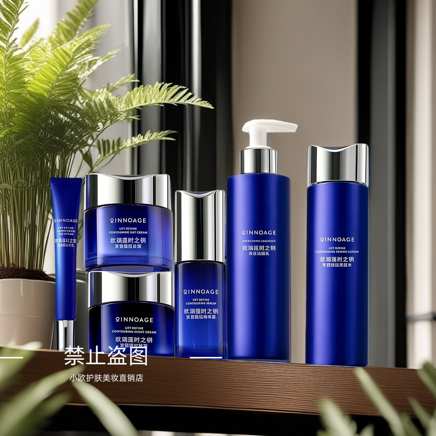 正品欧瑞莲紧塑提拉套装洁面水精华日霜晚霜眼霜提拉紧致时之钥