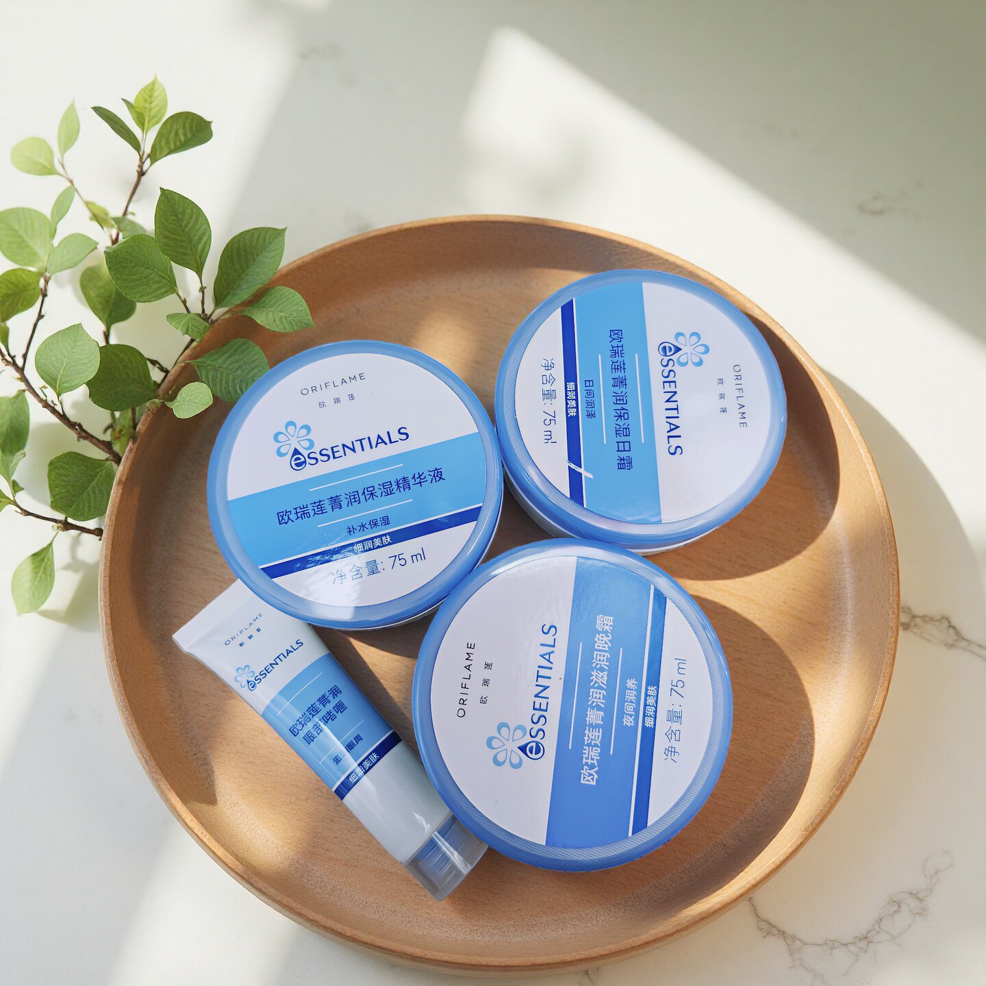 正品欧瑞莲菁润系列三合一洁面乳日霜晚霜精华多效面霜 眼部啫喱