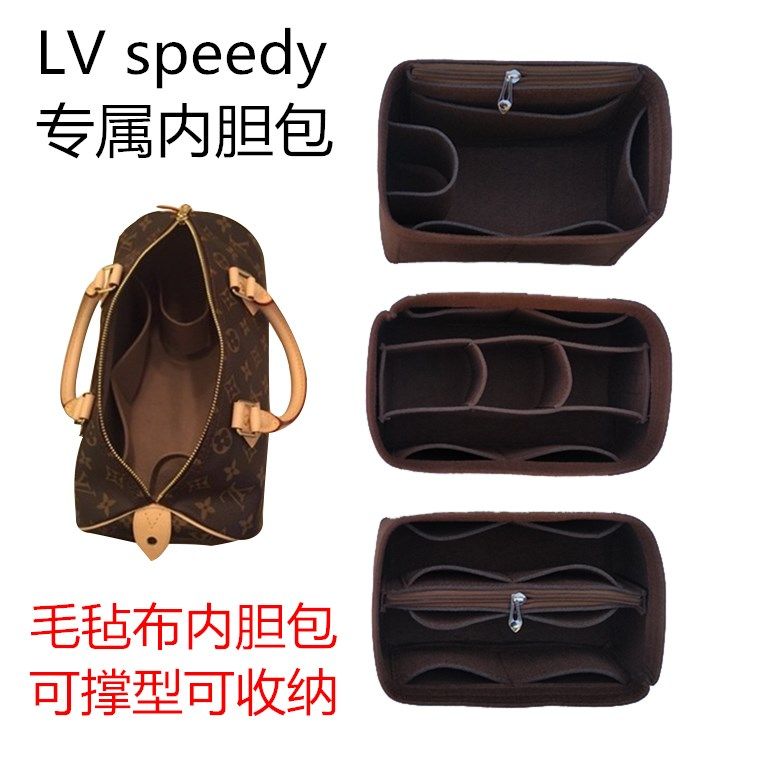 适用于LV Speedy25 30 35波士顿枕头包内胆包撑型轻包中包收纳包,收纳整理,化妆包,淘宝优惠券,粉丝福利购,淘宝优惠卷