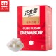 正北纯净方糖200g盒装 方糖咖啡白砂方糖块奶茶冲饮调糖伴侣 新享装