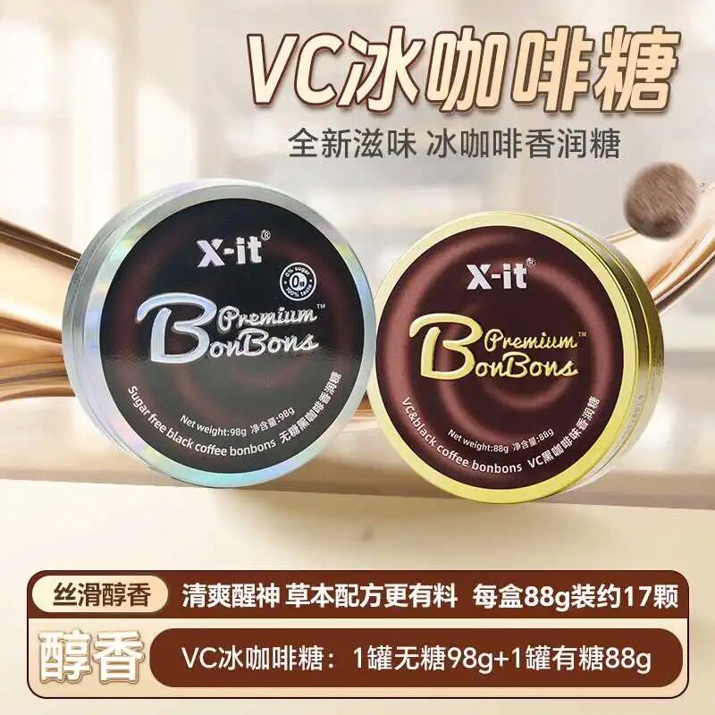 xit无糖黑咖啡香润糖冰美式上学开车犯困清凉提神醒脑VC润喉硬糖