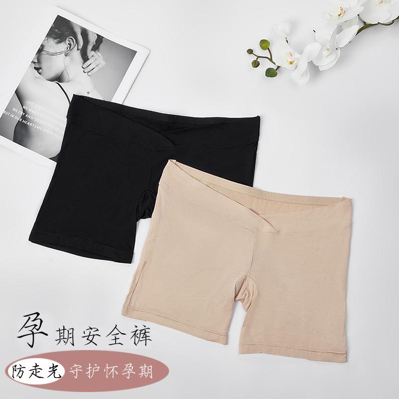孕妇安全裤莫代尔防走光无痕打底裤低腰孕妇四角裤全棉平角内裤女