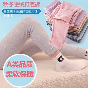 A类女童秋冬保暖裤双面提花儿童打底裤磨毛加厚纯色女孩长裤
