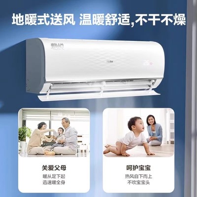 Haier/海尔 KFR-35GW/01KMC81U1家用空调1.5匹一级挂机冷暖壁挂