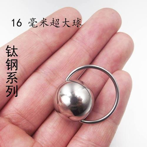 人体穿刺饰品卡球环男士扩孔环坠孔环18mm超大球