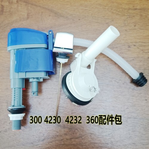 HCG和成卫浴进水阀上水阀