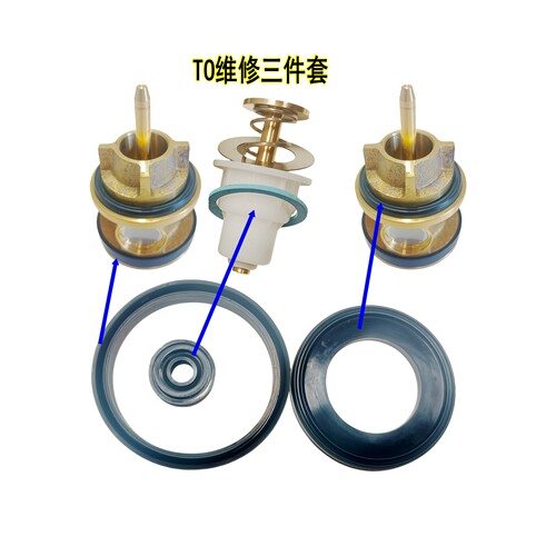 toto美标维修专用止水皮