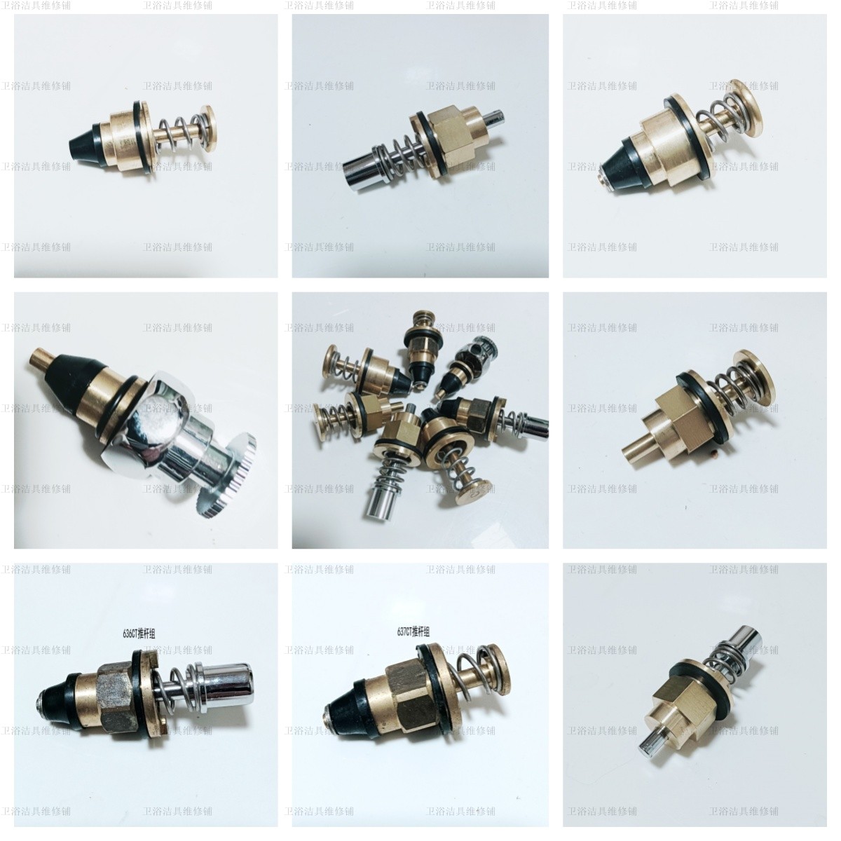 HCG和成卫浴大便冲水阀推杆组