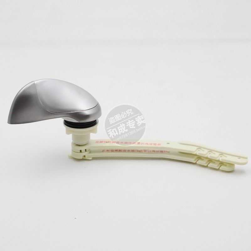 HCG和成卫浴马桶配件 放水 排水扳手 按钮S350/C350/C353两档按压