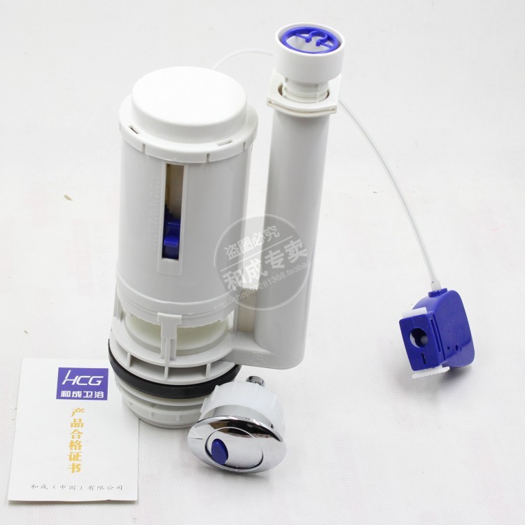 线控排水阀马桶排水阀HCG和成