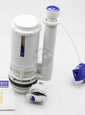 适配HCG和成卫浴 S354/CF640线控出水阀 排水阀 落水组  按钮
