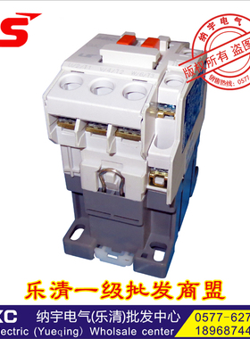 LS/LG产电交流接触器GMD/GMC(D)-9/12/18/22/32/40/50/65/75/85