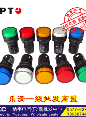 指示灯AD16-22DS/W25S白色超短型LED信号灯22MM高亮度 红绿黄蓝白