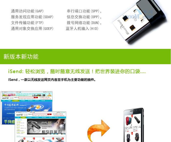 Accessoire USB - Ref 449347 Image 5
