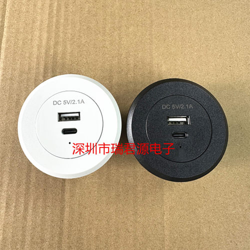 家具沙发床头柜typec充电源插座