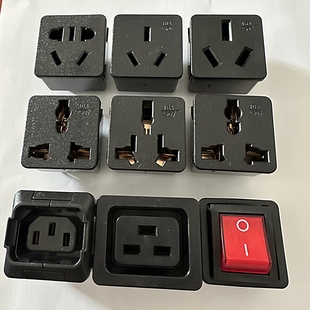 机柜桌面模块 电源AC插座16A新国标10A嵌式 35五孔两三脚卡扣式