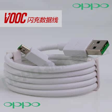 chargeur OPPO pour téléphones OPPO - Ref 1291630 Image 4