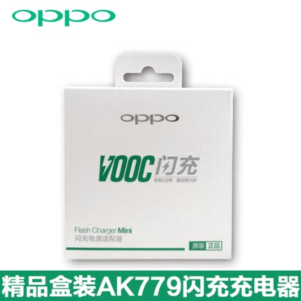 chargeur OPPO pour téléphones OPPO - Ref 1291630 Image 5
