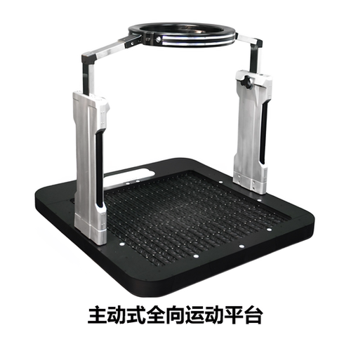 HexVR全向运动平台主动式
