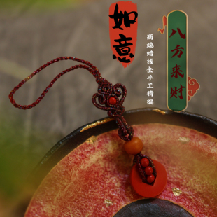 玉环原创灵丹朱砂八方来财小挂件平安如意手机挂压襟钥匙挂健康财