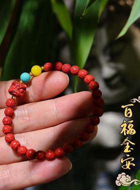 灵丹真朱砂百福金安醒狮手链女新中式禅意复古简约手串本命年礼物