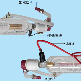 微巨激光管60W80W100W150W成都微距CO2激光器S7雕刻切割机配件R