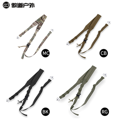 盔甲士战术mk2枪背带两点