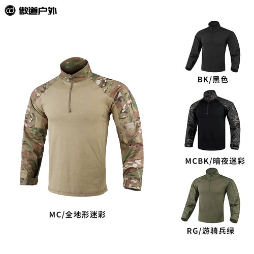 盔甲士krydexG4战术上衣T恤