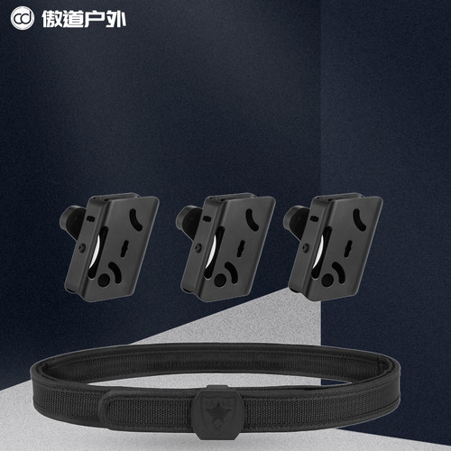IPSC竞技战术铝制CNC快拔套 1.5英寸腰带套装 mst2011 格洛克