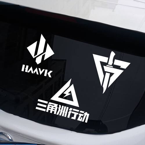 赵雷车贴三角洲行动哈夫
