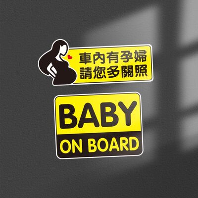 babyonrd车贴个性港风创