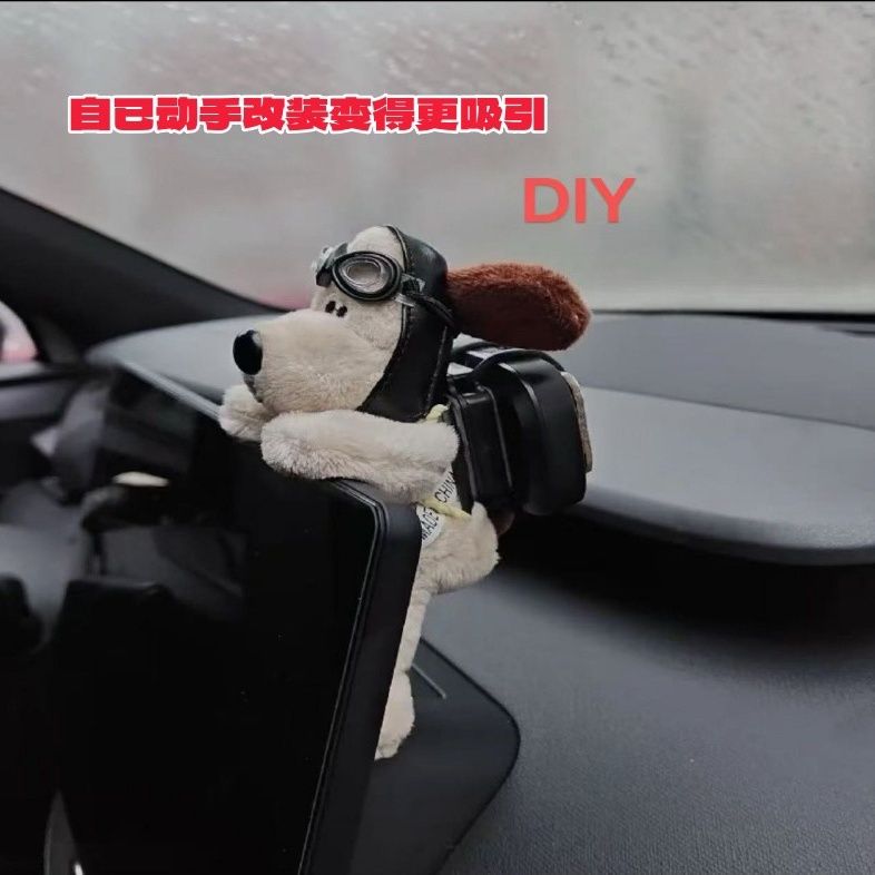 etc支架玩偶车载通用型座