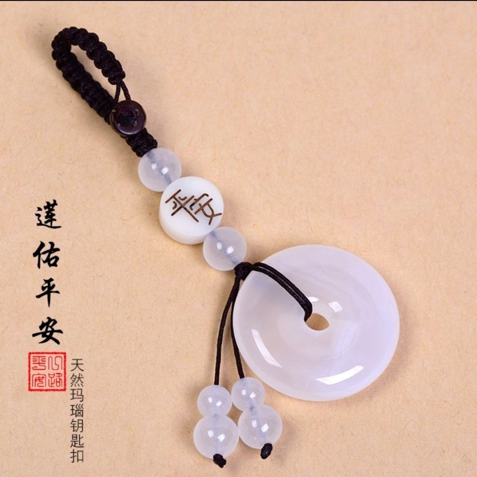 平安扣车挂玛瑙玉髓平安钥匙钥匙扣菩提莲花汽车钥匙链包包挂饰挂