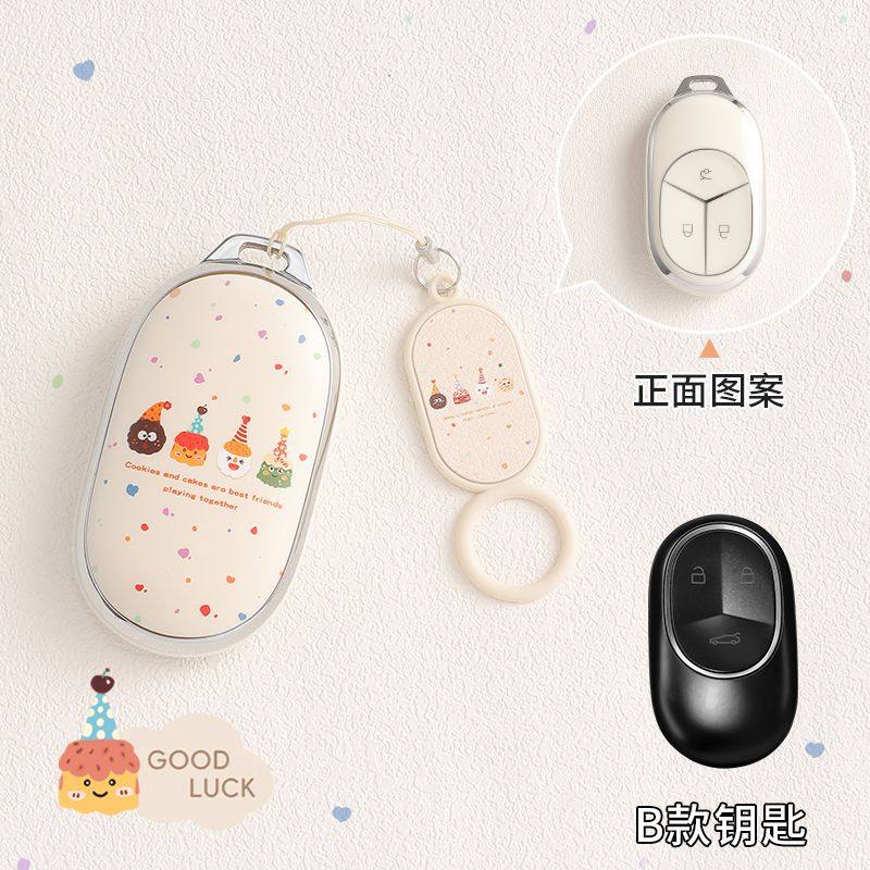 es8钥匙套蔚来67/保护壳e