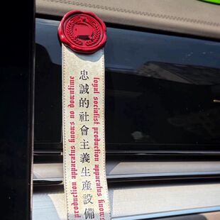 忠诚的社会主义设备永不宕机 合金忠诚永不宕机【机魂】强磁摩托