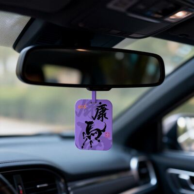 马年挂件车载财运香片汽