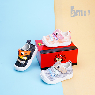 透气网布防滑软底魔术贴男女宝宝学步鞋 新品 S3189 春秋季 巴托童鞋