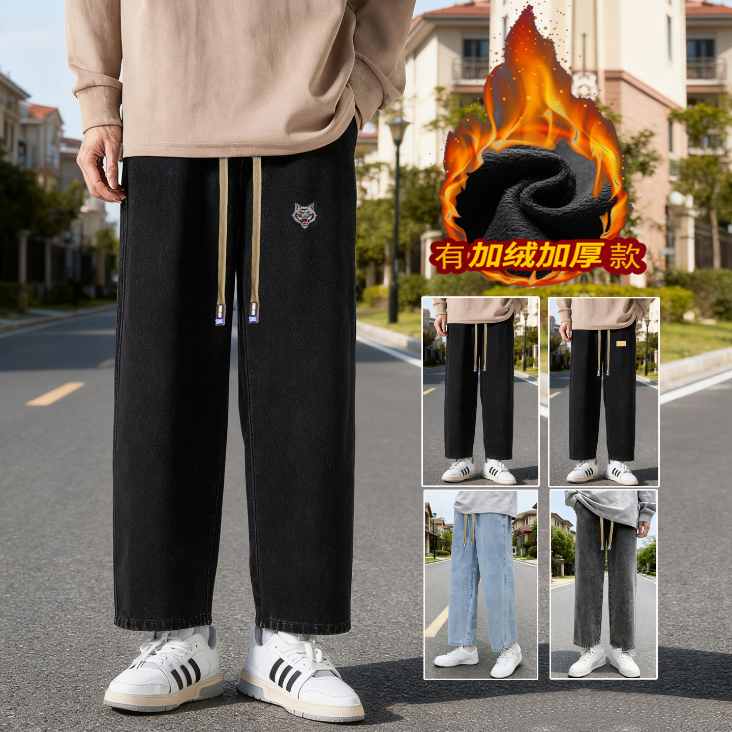 2025男士宽松加绒黑色九分牛仔裤