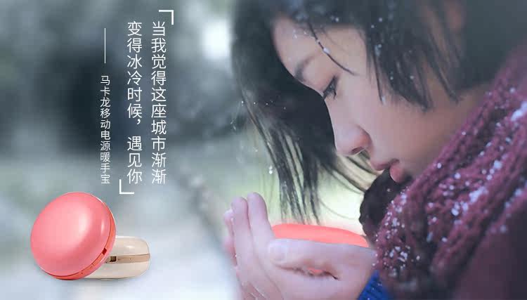 Réchauffeur USB pour les mains - Ref 416876 Image 5