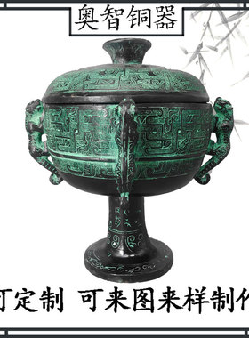 仿古青铜器摆件四虎豆蟠龙纹豆盛食器汉式婚礼道具青铜豆礼器