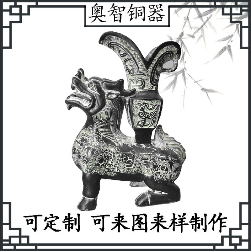 仿古青铜器工艺品兽面纹方觚麒麟尊乾明铜器奥智商周青铜酒器酒尊