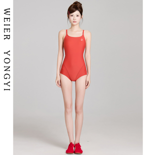显瘦温泉竞速泳装 女士连体游泳馆专用修身 高级感2026新款 泳衣女款